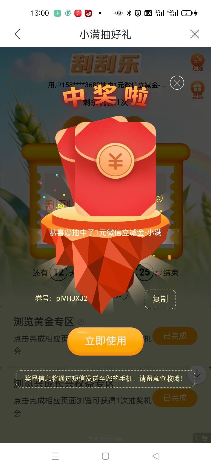 我这里8块钱一天挂壁房都有人来开房，那些天天给主播刷礼物老哥看到我这里狗都不来的99 / 作者:卡农挂逼大神 / 