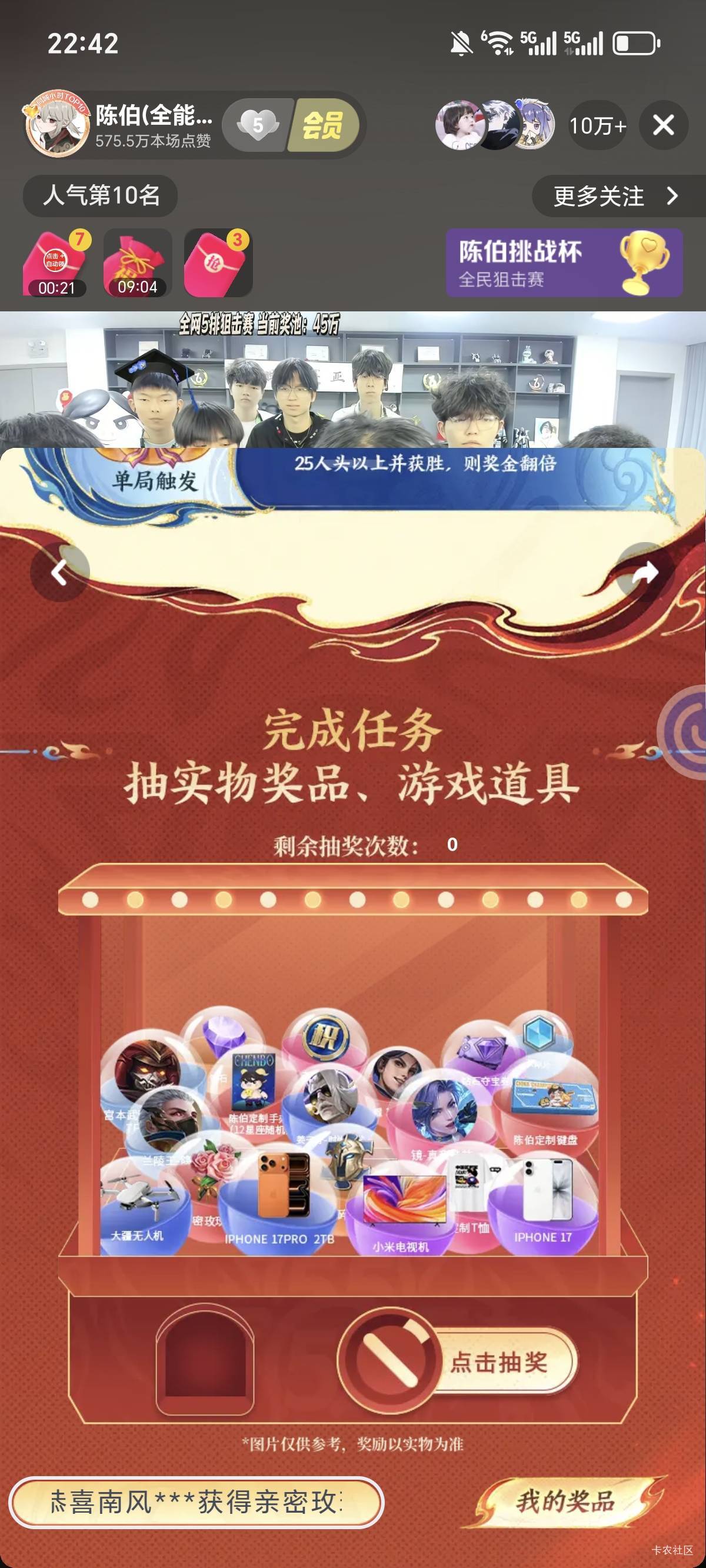 上抖音右上角申请陈伯

2 / 作者:拢头 / 