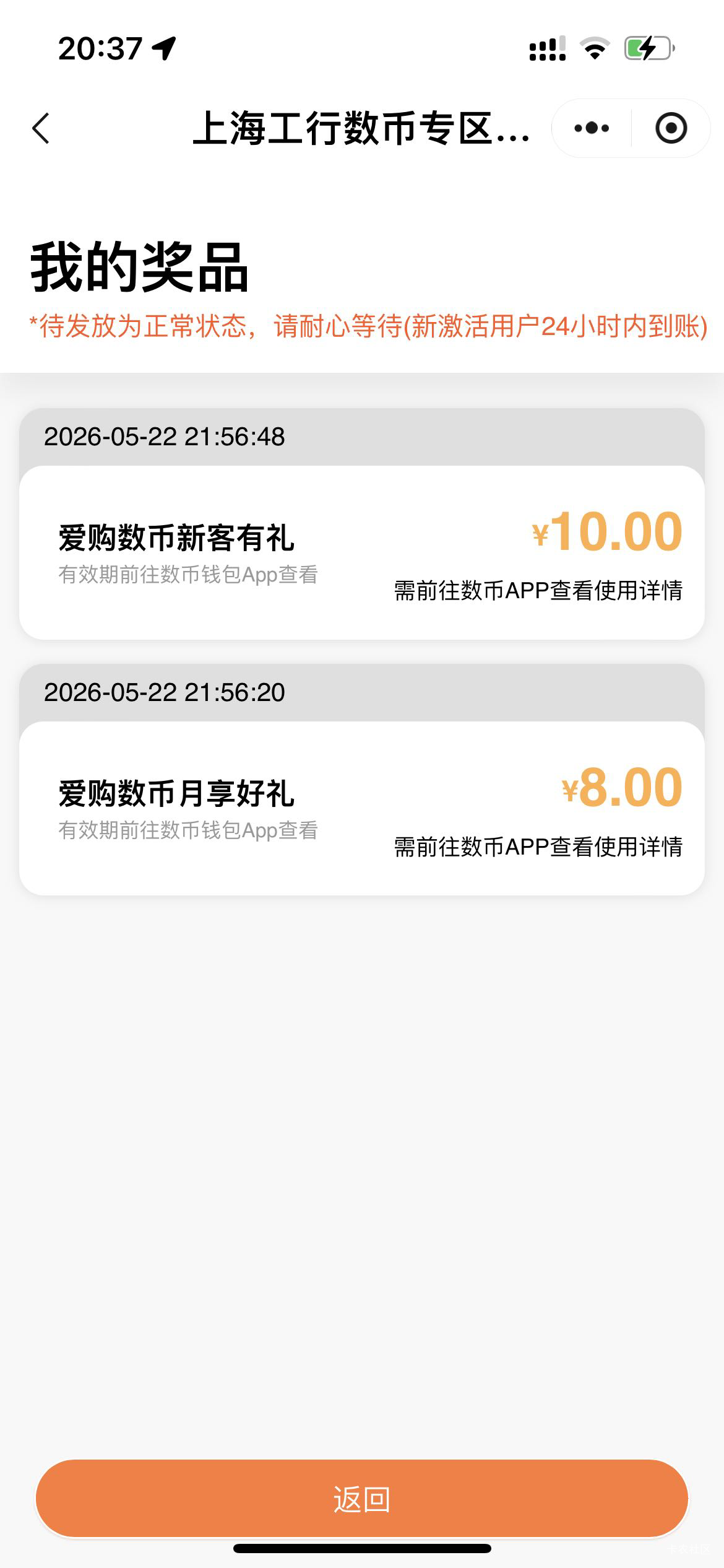 上海数币为毛不到账

51 / 作者:Meni / 