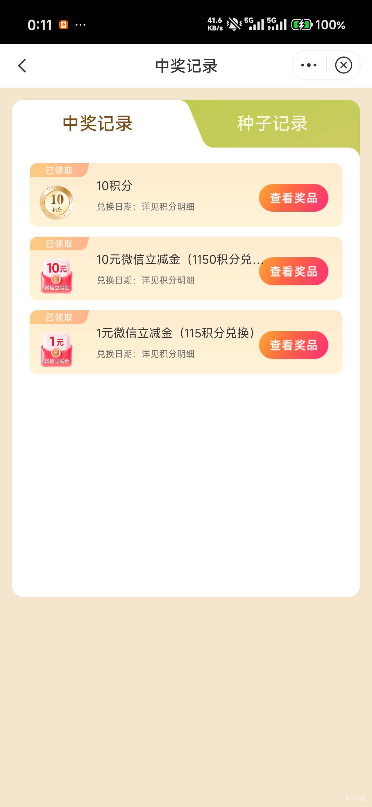 中信还行11毛

97 / 作者:那个女孩呀 / 