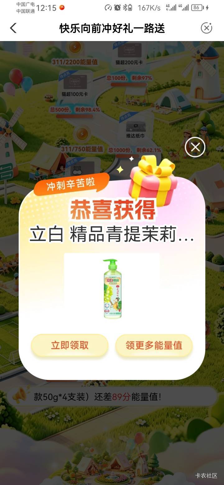 有老哥做饭用要用吗，5出。


21 / 作者:刘刘刘刘呀 / 