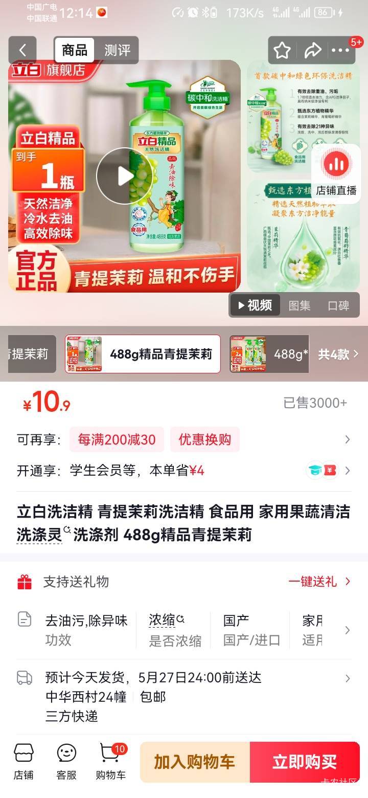 有老哥做饭用要用吗，5出。


31 / 作者:刘刘刘刘呀 / 