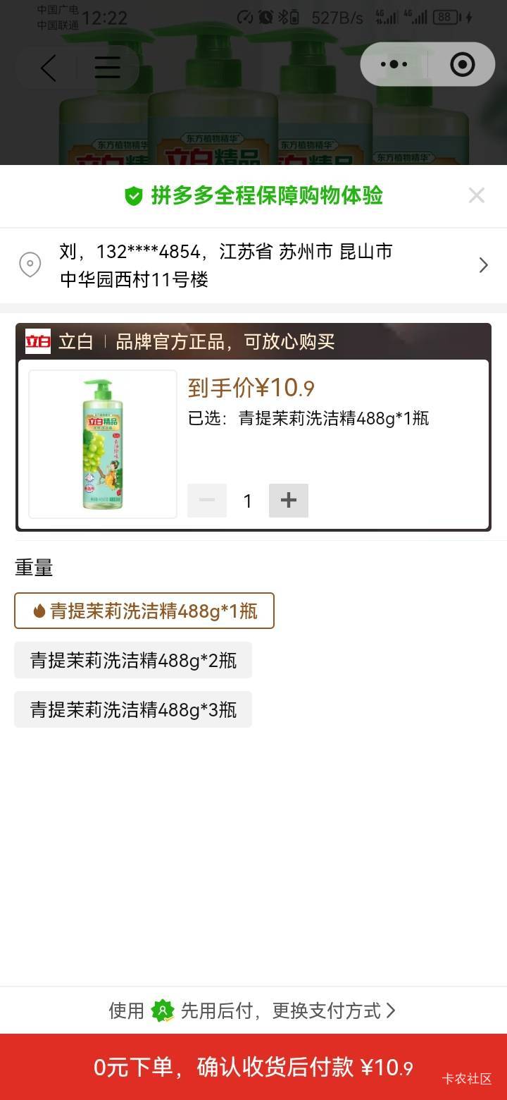 有老哥做饭用要用吗，5出。


35 / 作者:刘刘刘刘呀 / 
