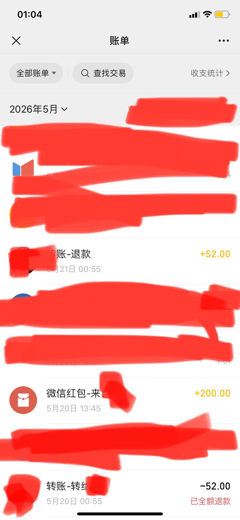 打游戏认识的一个性格好还很温柔前几天过节我发了52说祝姐姐节日快乐她没有收，我说是53 / 作者:北北丶 / 