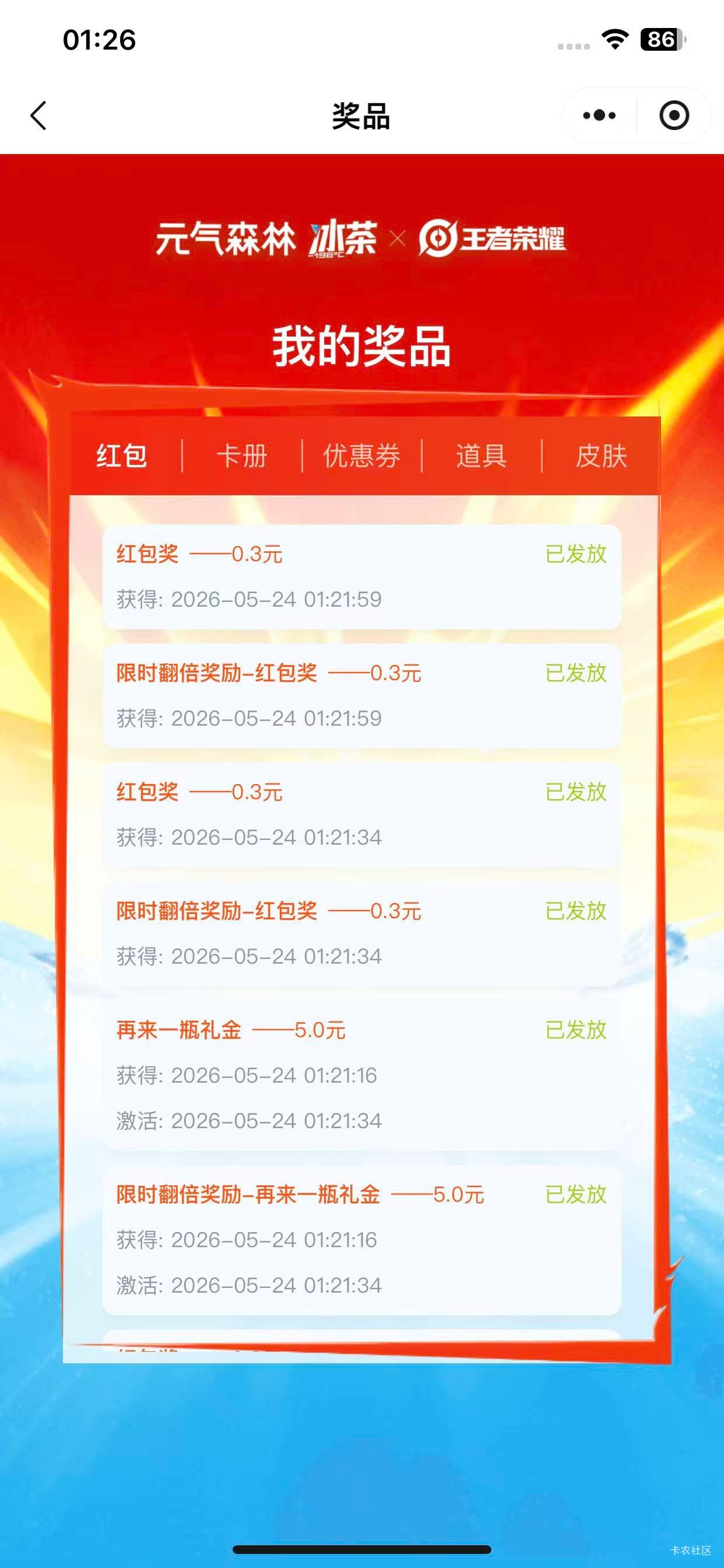新号，赚了5.3


29 / 作者:麻木888 / 