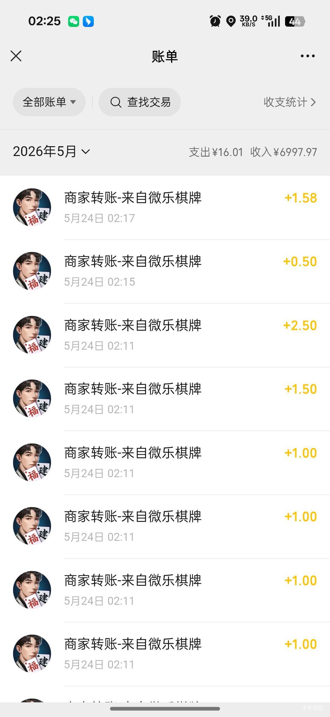 微乐刚领一会又不能领取了

75 / 作者:那时年少无知 / 