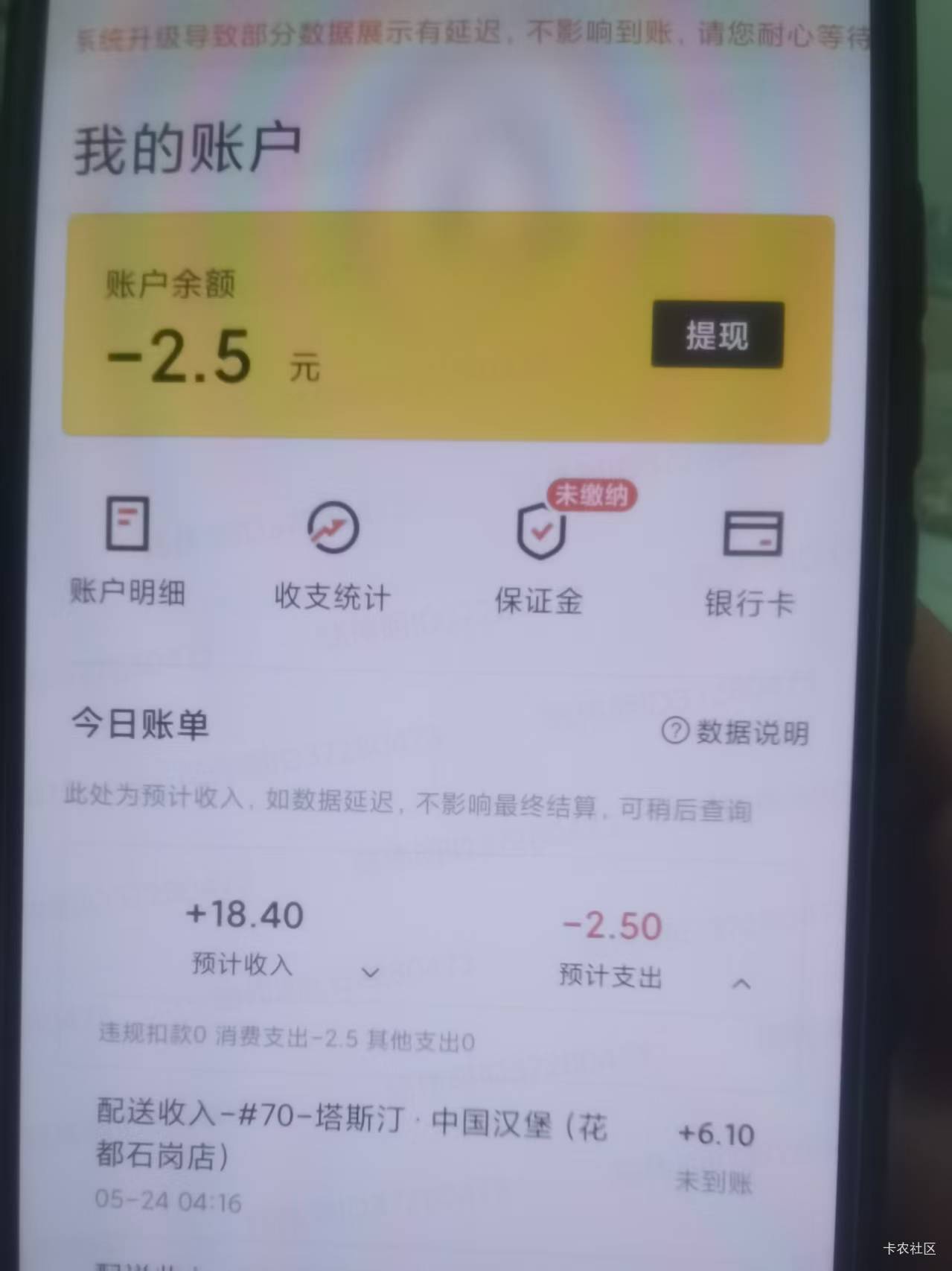 第一个次跑，车没电了

78 / 作者:lIlIiI / 