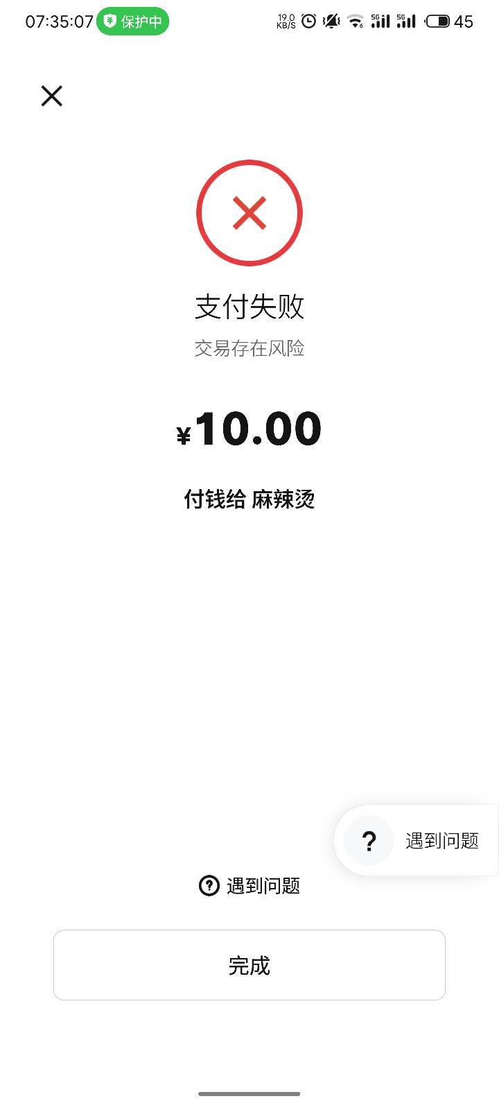 数币提示这玩意儿咋办啊，

92 / 作者:清风002 / 