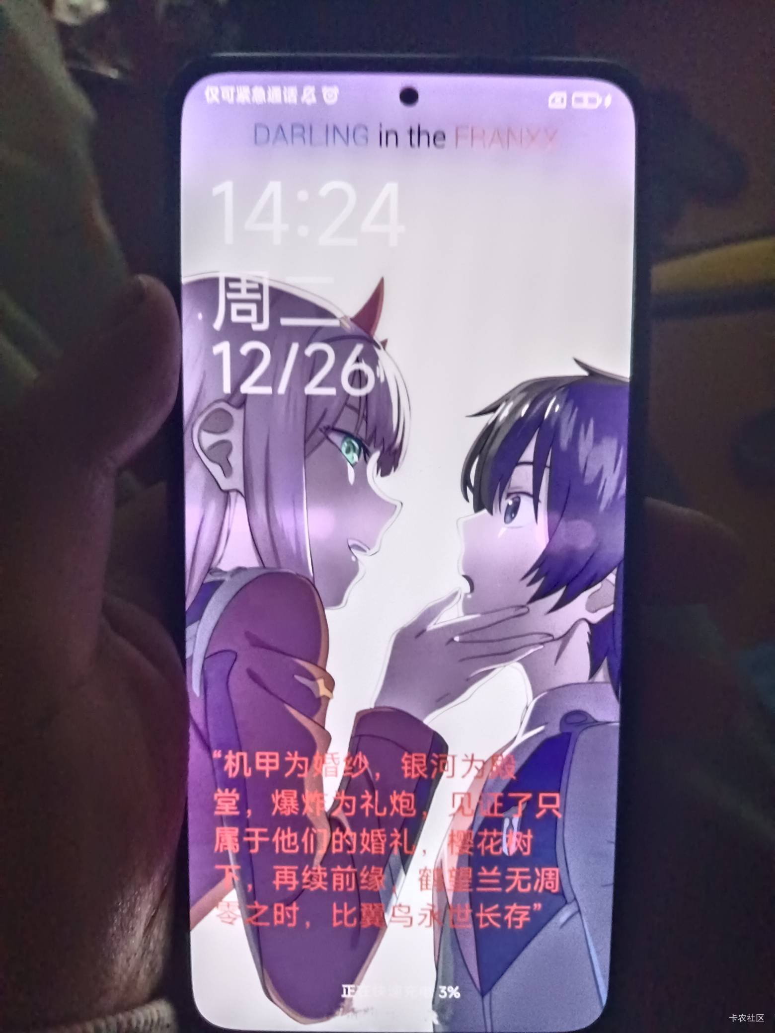 去年被前发小（已决裂）发酒疯摔坏的手机去小米之家换了个优惠屏后满血复活了

13 / 作者:农业银行yyds / 
