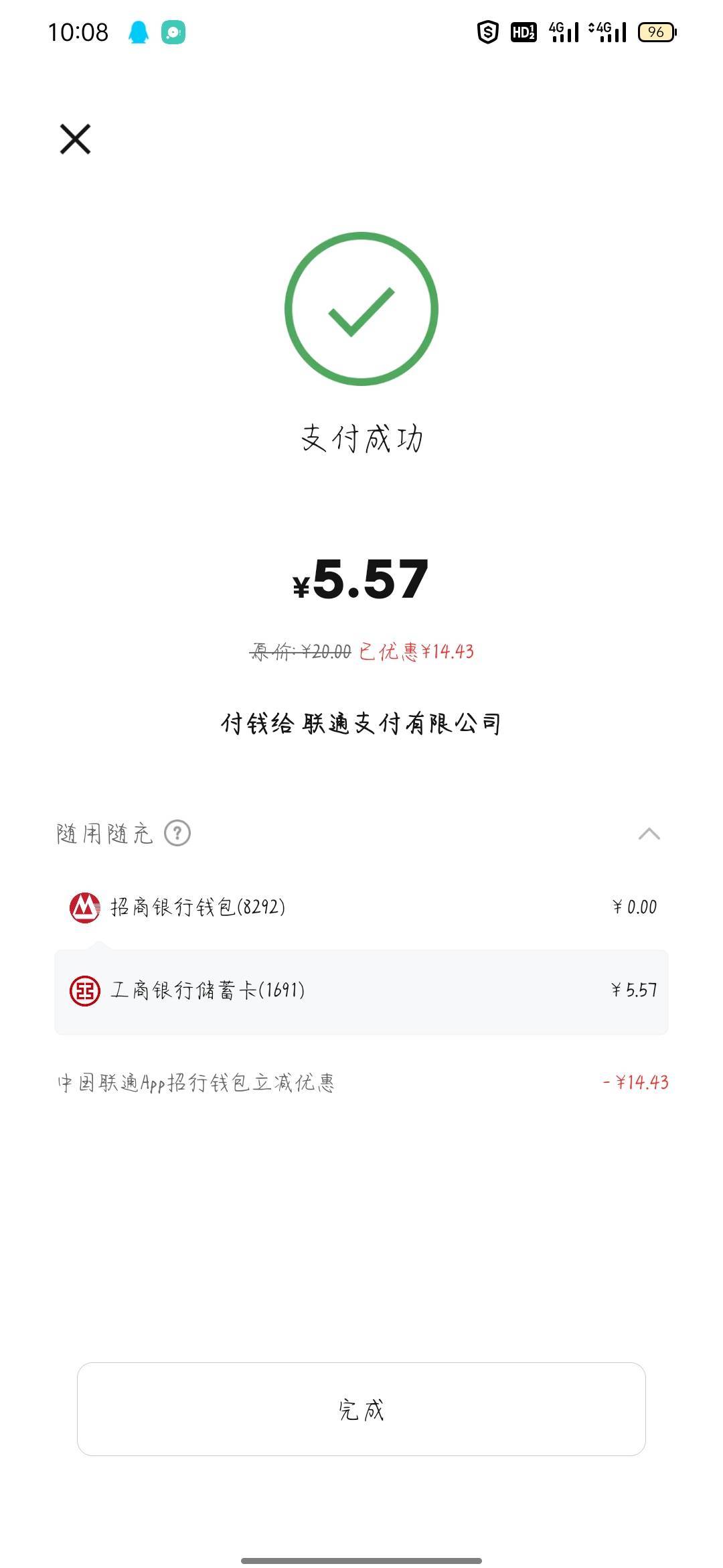 毕业

26 / 作者:骄傲的七夜 / 