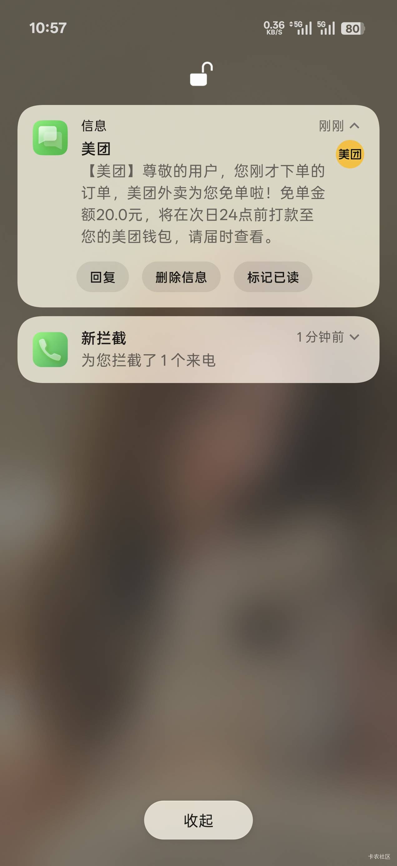 又免单了第七单

9 / 作者:机你太美 / 
