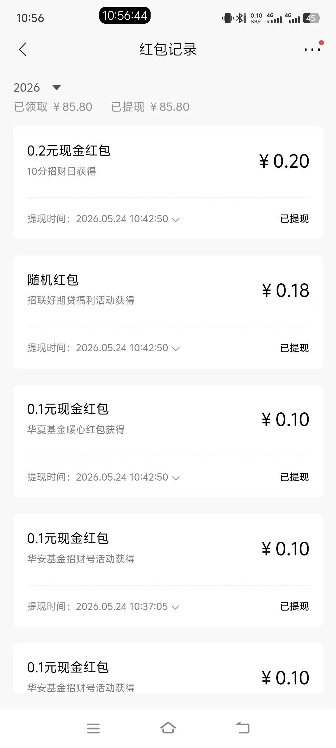 没毛只能又去把招商的基金全点一遍翻了8个饱子

84 / 作者:大荒 / 