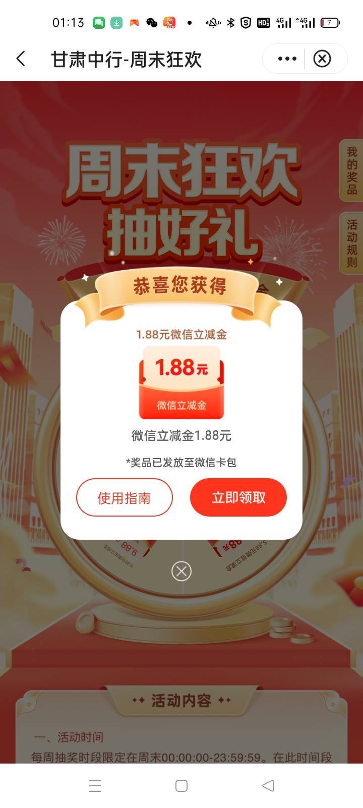 给是情分，不给是本分。你们还道德绑架了，我也要了不给我啥想法都没

80 / 作者:卡农挂逼大神 / 