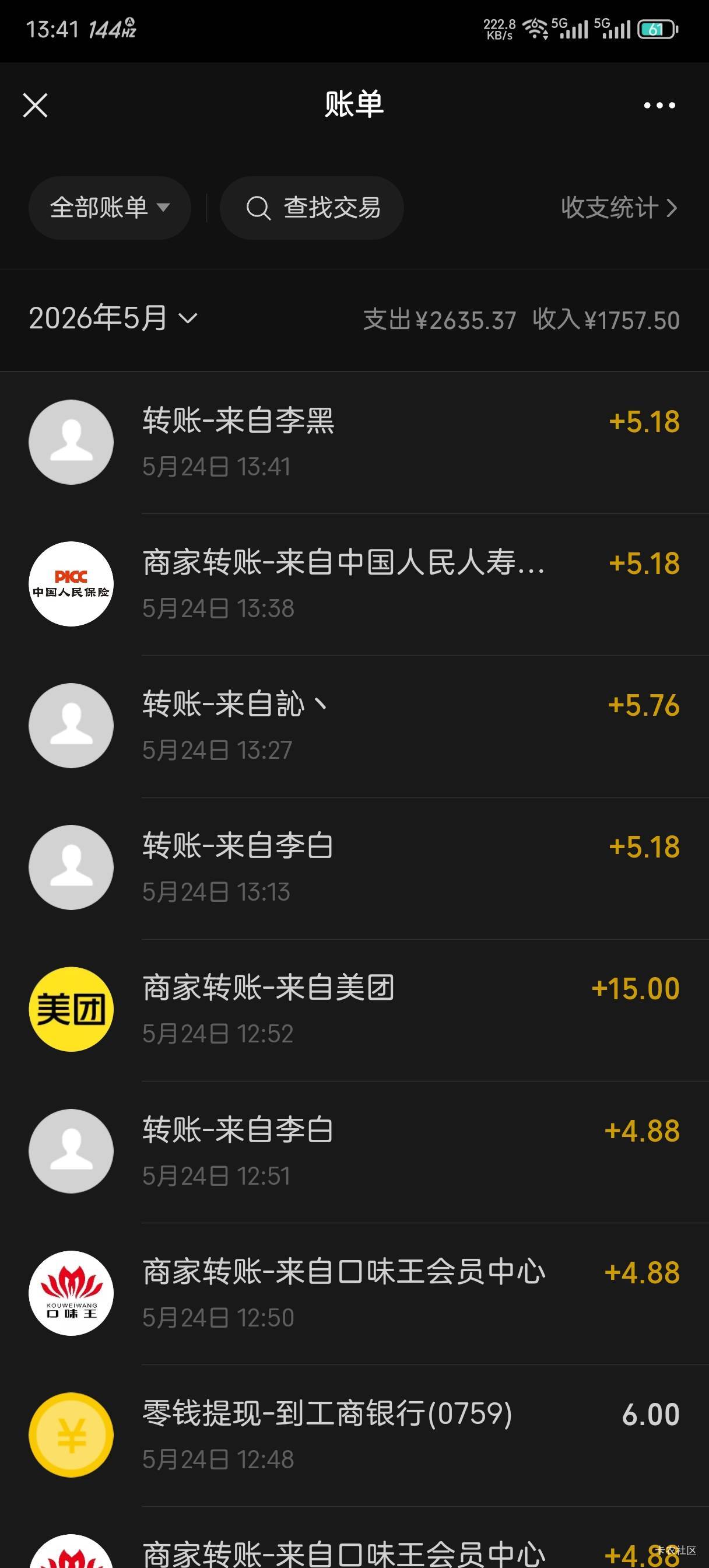 人保四个号终于干完了接了四个码 两个老号直接就放弃了从新接码

55 / 作者:言訫丶 / 