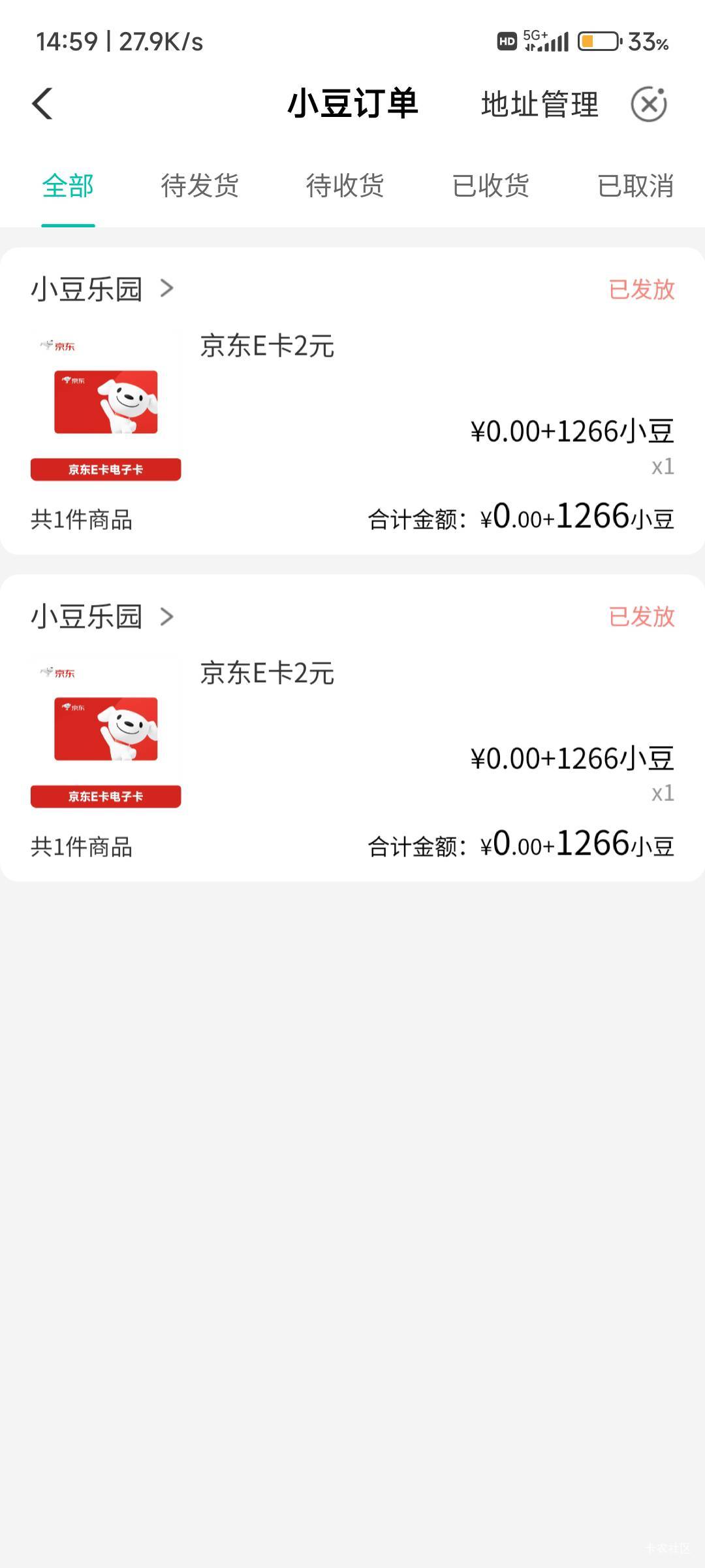 1


71 / 作者:纠结大家 / 