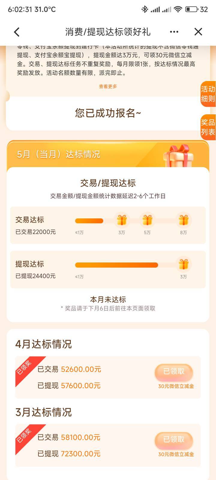 没钱刷流水是真的难受，要是有几十个就好了，我恨你们这些有钱人



19 / 作者:你没那么爱我 / 