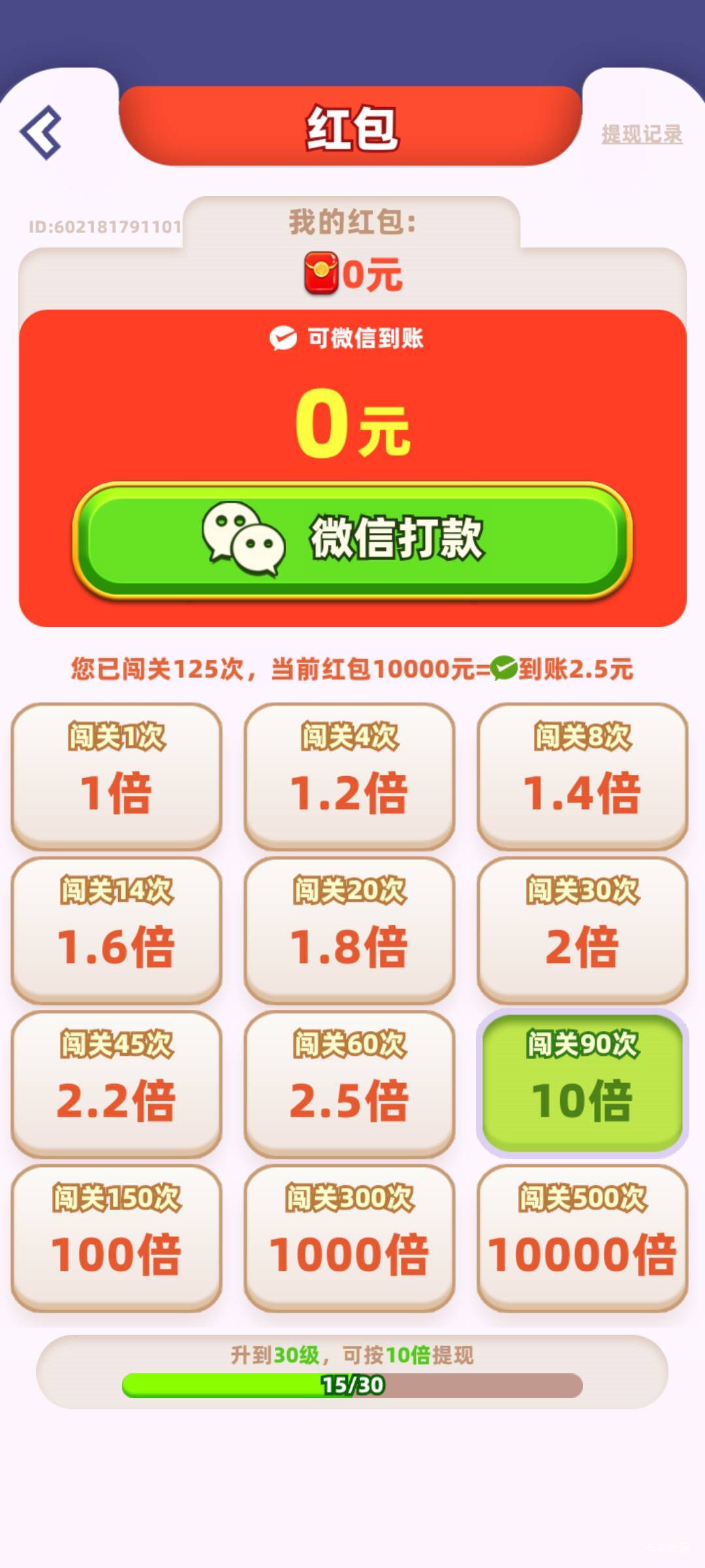 太难了


12 / 作者:流沙岁月 / 