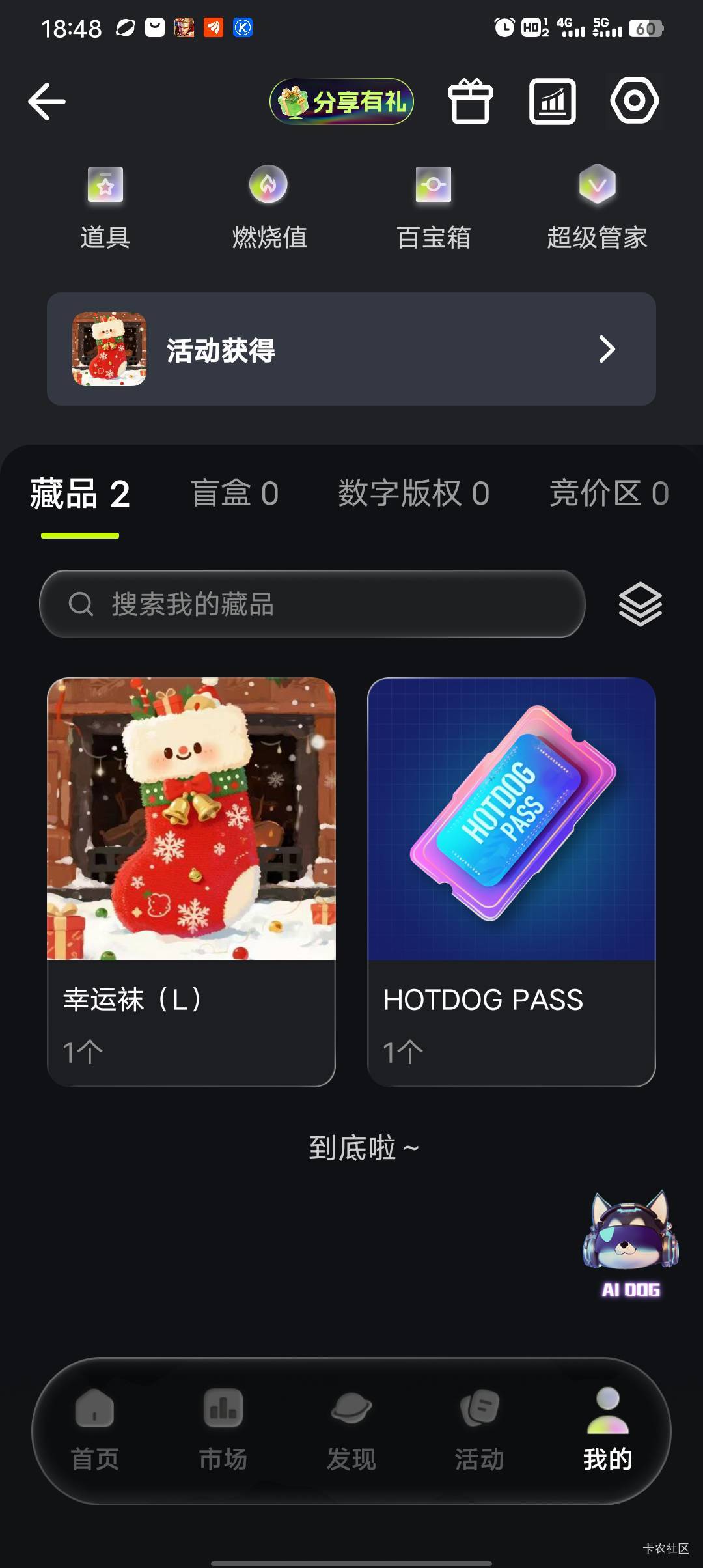 我这个是不是中签了没买补给我的我去  睡着啦

20 / 作者:南浅北枙 / 