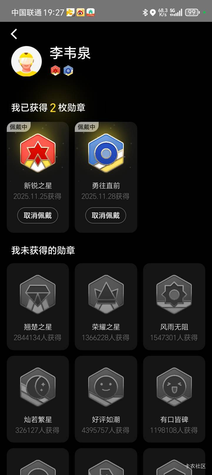 我老婆成都过来的，比我有钱还帮我买衣服，给我做饭洗衣服，捡到宝了。

63 / 作者:陆羽 / 