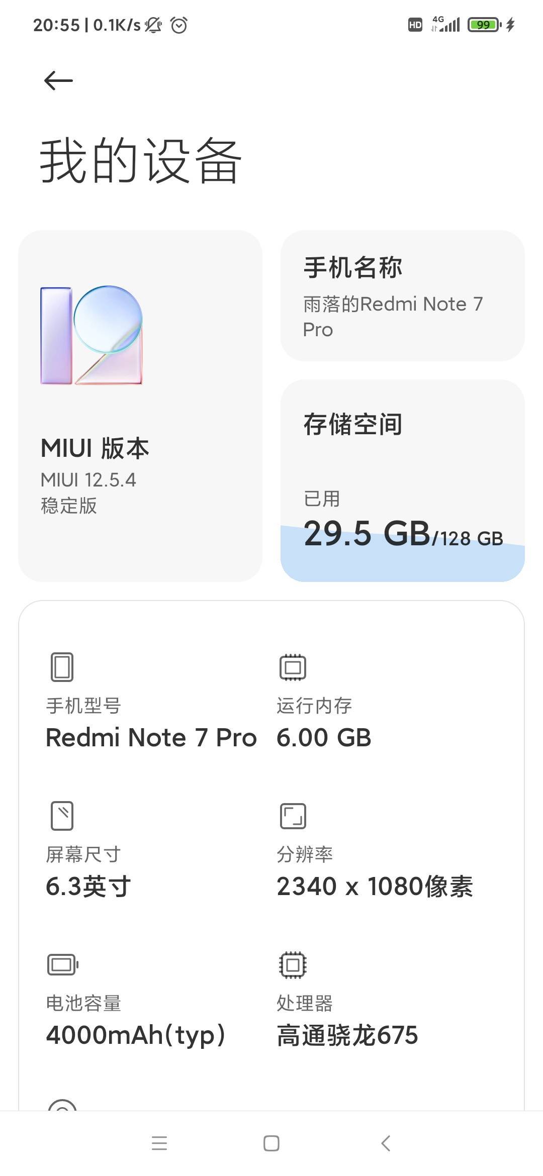 天气热，还用着大便一样的手机，卡到发麻

10 / 作者:999mmm / 