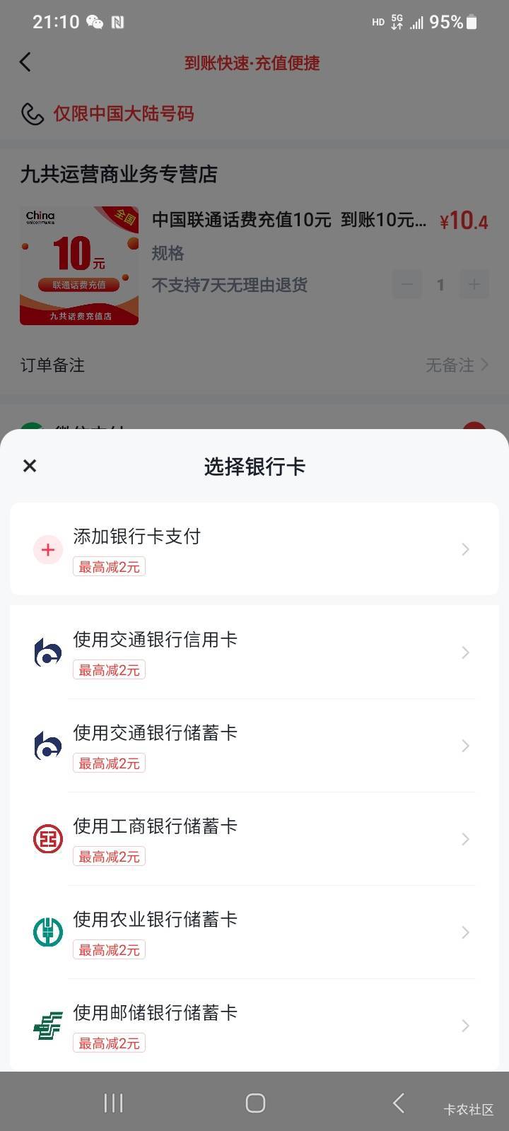 快手，我这为什么是最高减？

74 / 作者:江湖行 / 