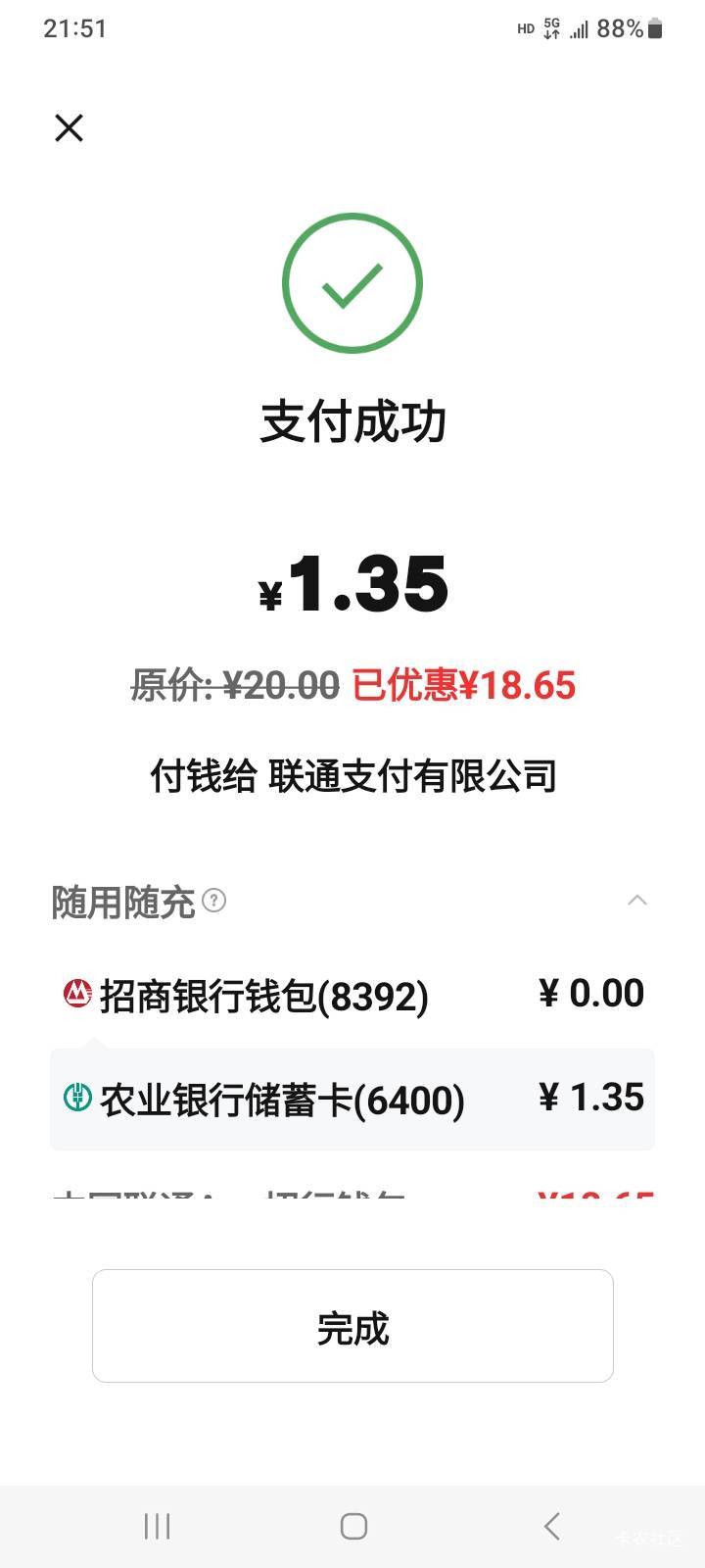 成了

97 / 作者:江湖行 / 