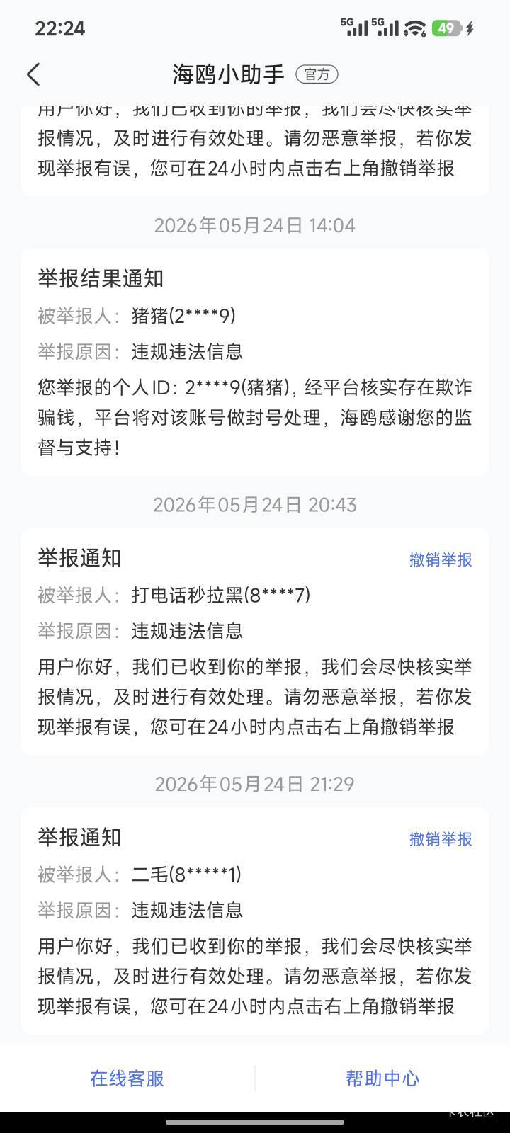 老哥们现在身无分无，在卡农蹲到30号能存200毛吗不包括吃饭抽烟，好累啊，屋漏偏逢连4 / 作者:暖风归去 / 