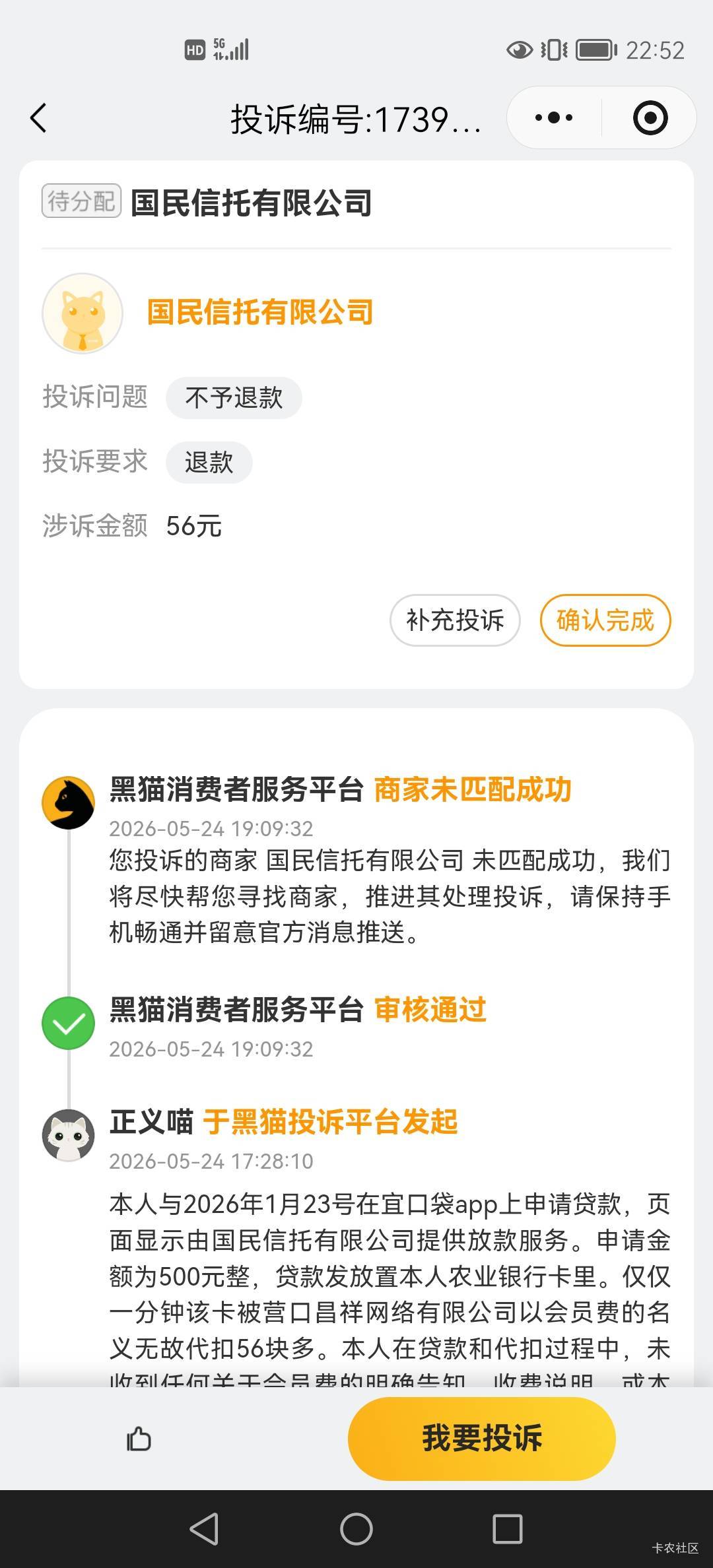 老哥们我这哪里弄的不对吗？怎么分配失败

45 / 作者:小木屋123 / 