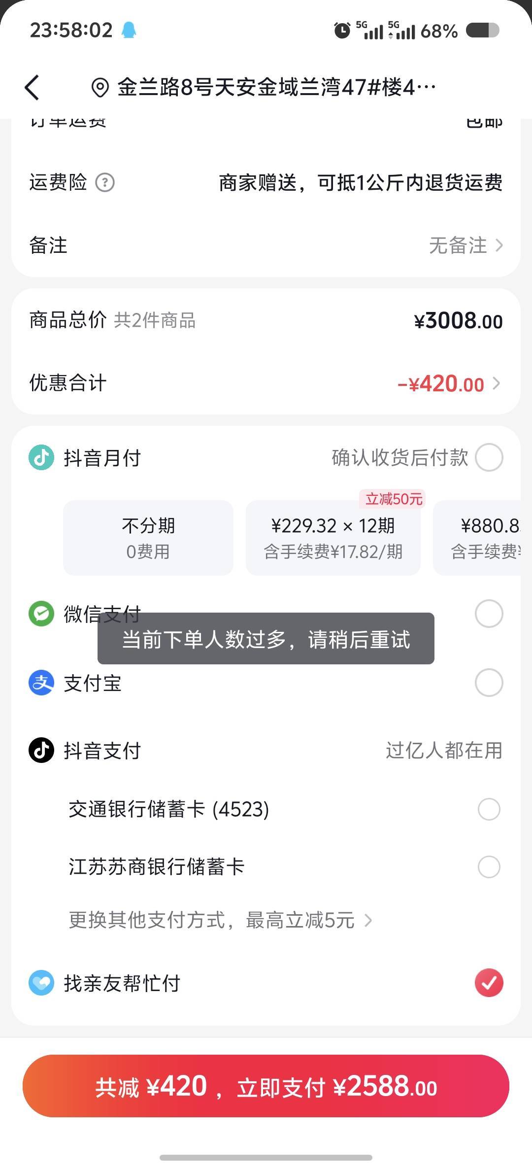 这怎么弄老哥们

95 / 作者:吃鱼的猫~ / 