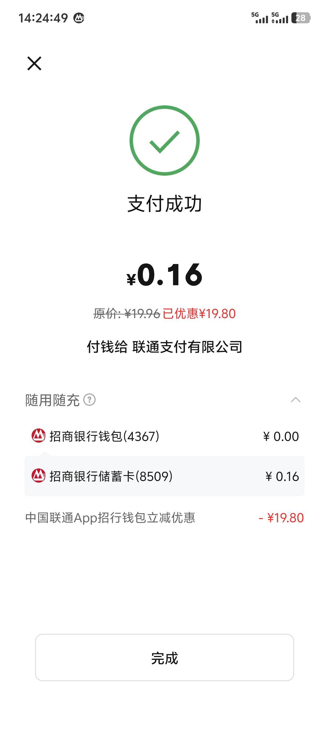 今天一次就行了

35 / 作者:回忆的夜晚 / 