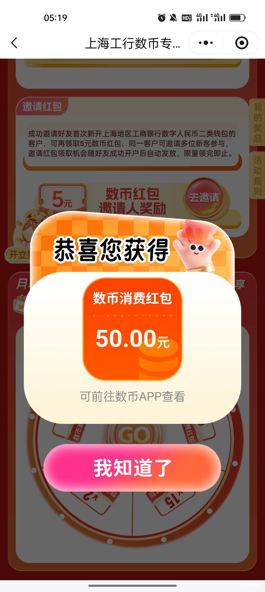 升二类风险，绝望了

70 / 作者:卡橘子桔子 / 