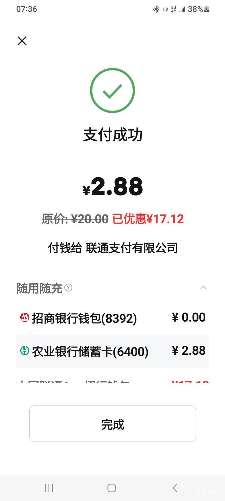十分钟一试，又成了

81 / 作者:江湖行 / 