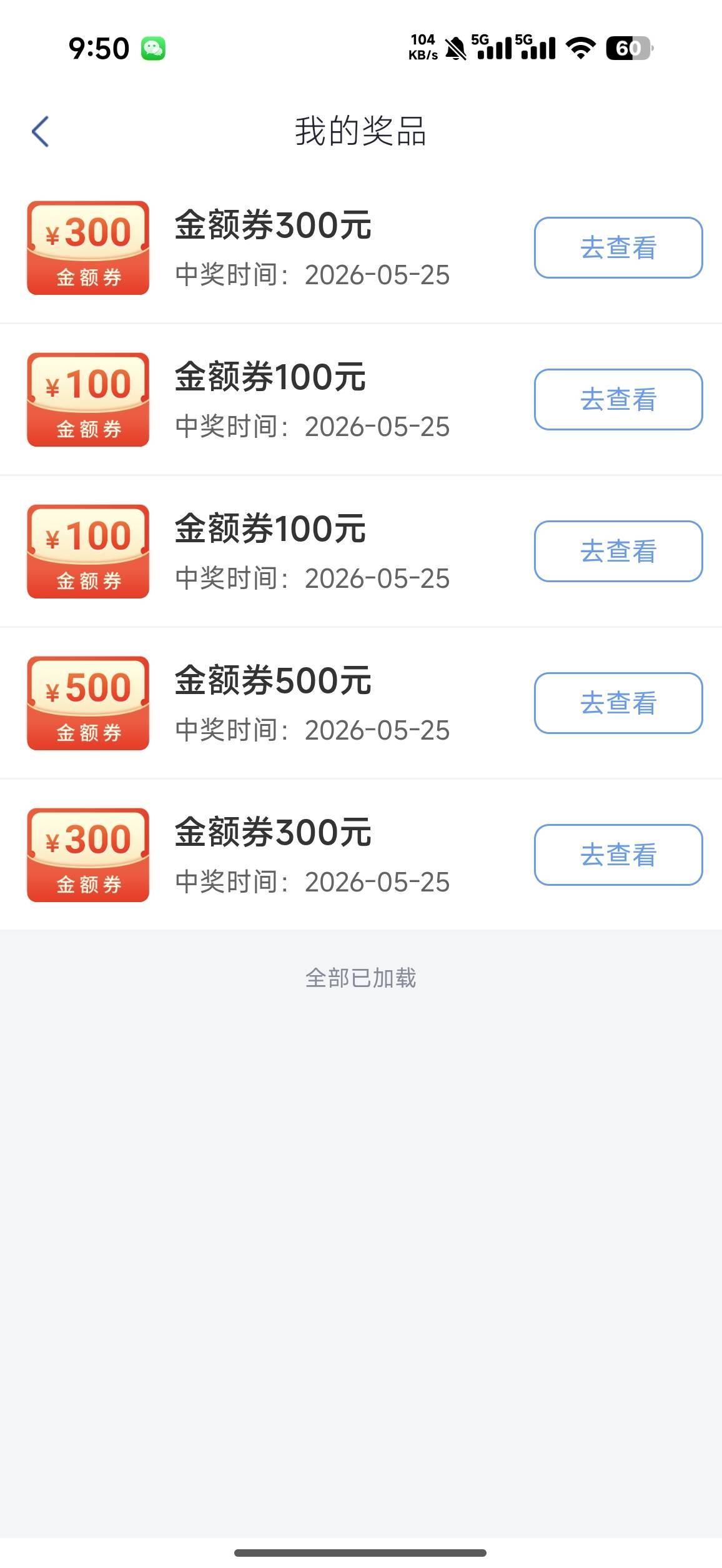睡醒就破0，直接1300大毛

30 / 作者:伊恩惠 / 