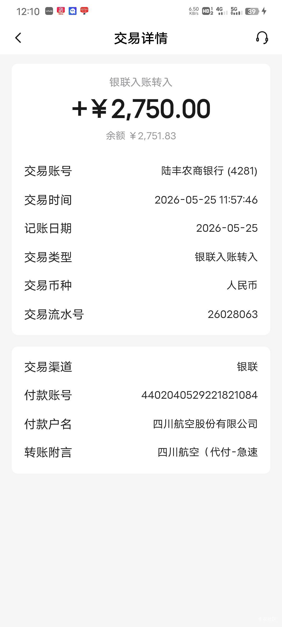 找客服退款  5天到账

63 / 作者:少钱不够 / 