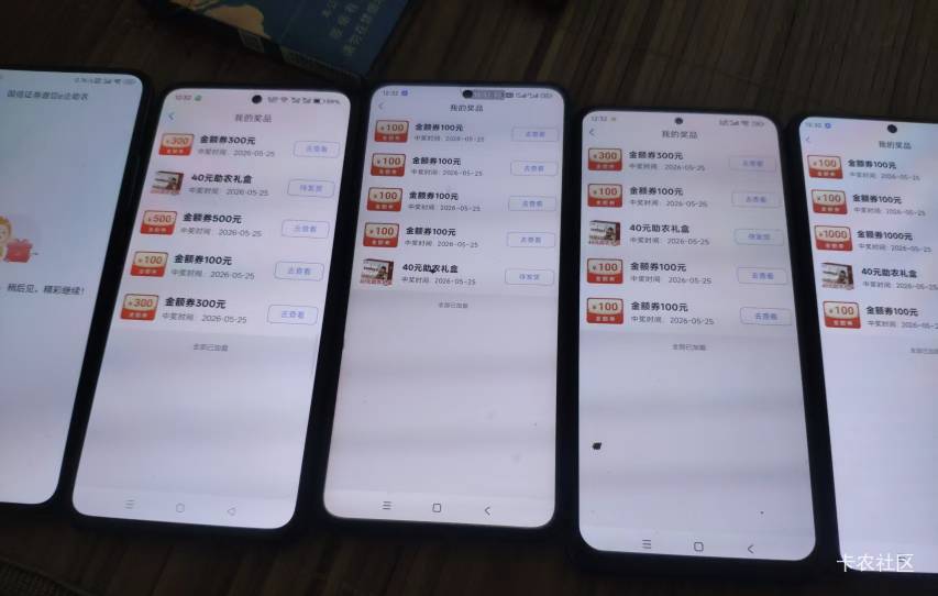 金太阳同一地址看看发不发货。。
56 / 作者:158810444 / 金太阳同一地址看看发不发货。。
56 / 作者:158810444 /