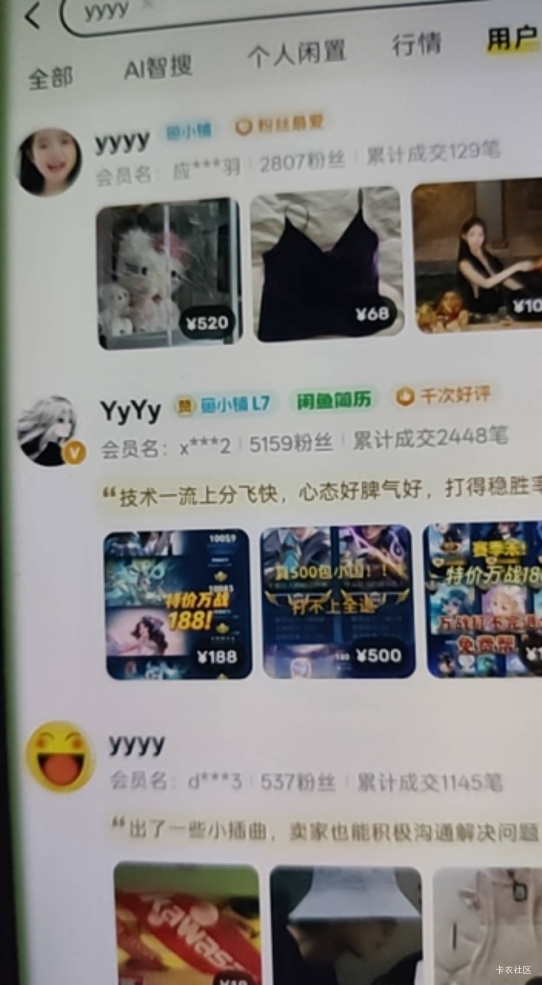 抖音消费劵，有老板又来找我了，都是发的小商品，他们说补销量用的。真滴假的。

27 / 作者:苹果定律 / 