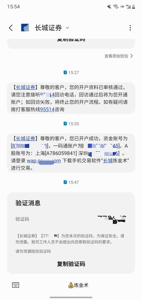 天塌了长城注销重新开 卡包没有立减

81 / 作者:玛卡巴卡哟 / 