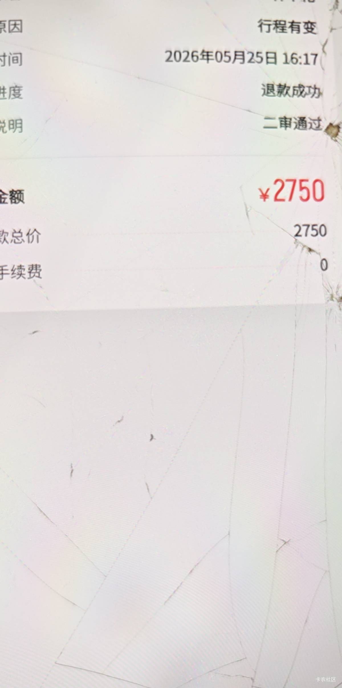 第四户


25 / 作者:明淘 / 