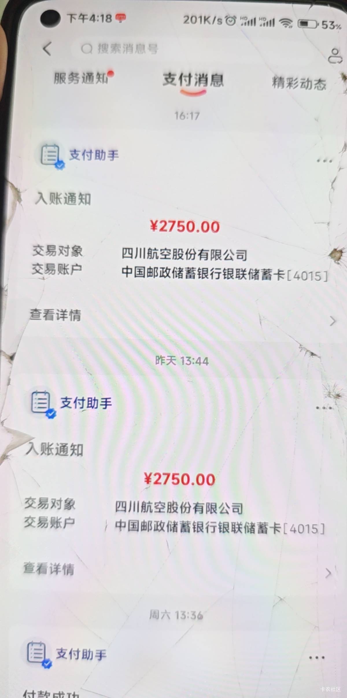 第四户


97 / 作者:明淘 / 