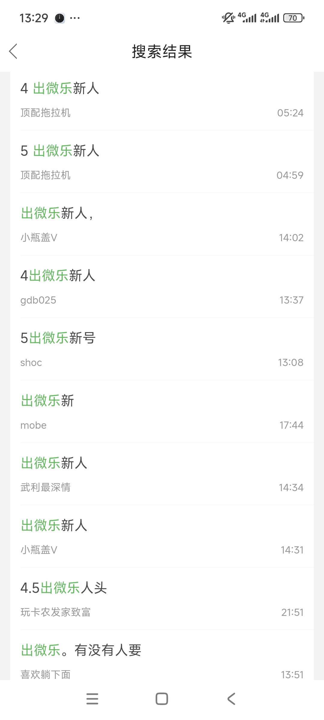 根根们，为啥我注销的微乐没有邀请链接了

38 / 作者:卡农绮绣人生 / 