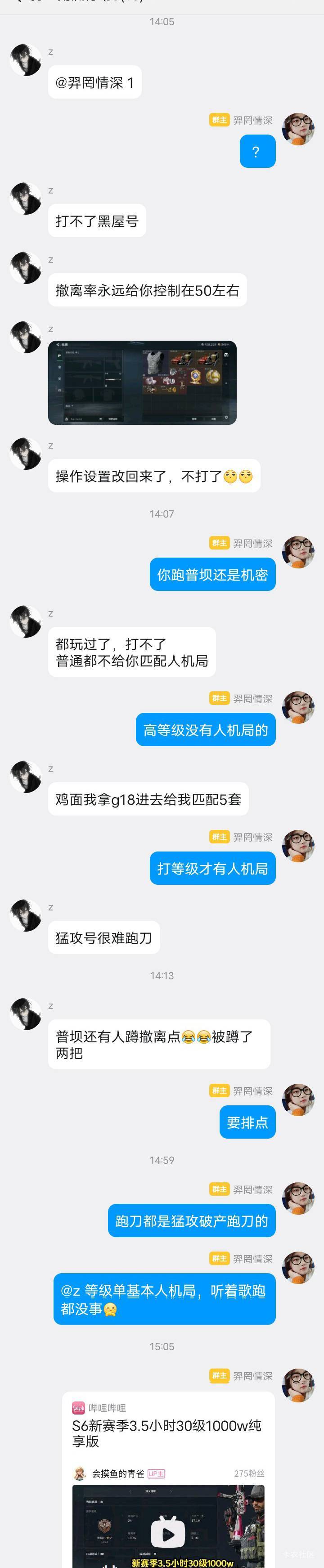 三角洲跑刀都没人跑啦，

40 / 作者:嫣然一笑哦 / 