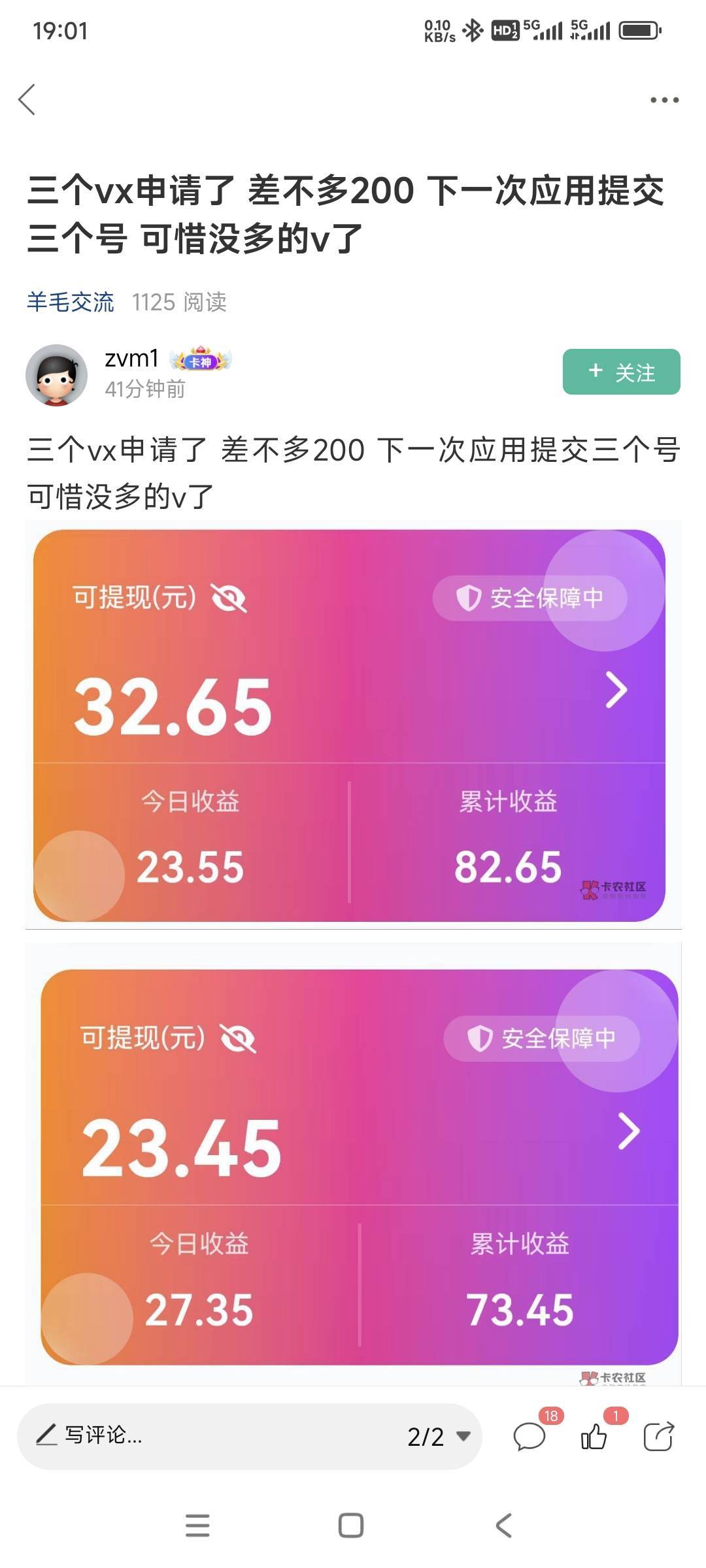 每次刷到这类贴都想问候他家人。踏马的发一大堆出来，别人问他哪个平台就立马装死。这41 / 作者:山间清泉 / 