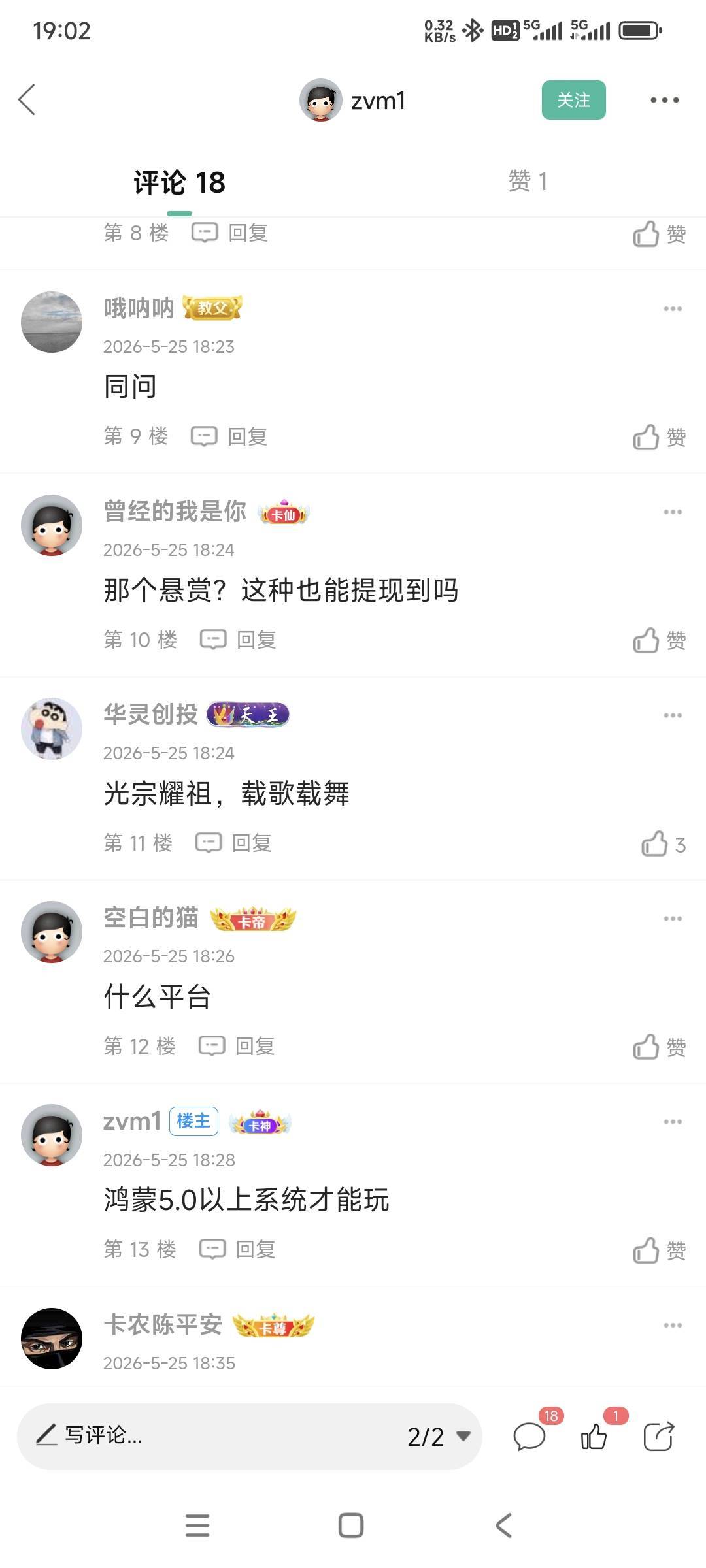 每次刷到这类贴都想问候他家人。踏马的发一大堆出来，别人问他哪个平台就立马装死。这21 / 作者:山间清泉 / 