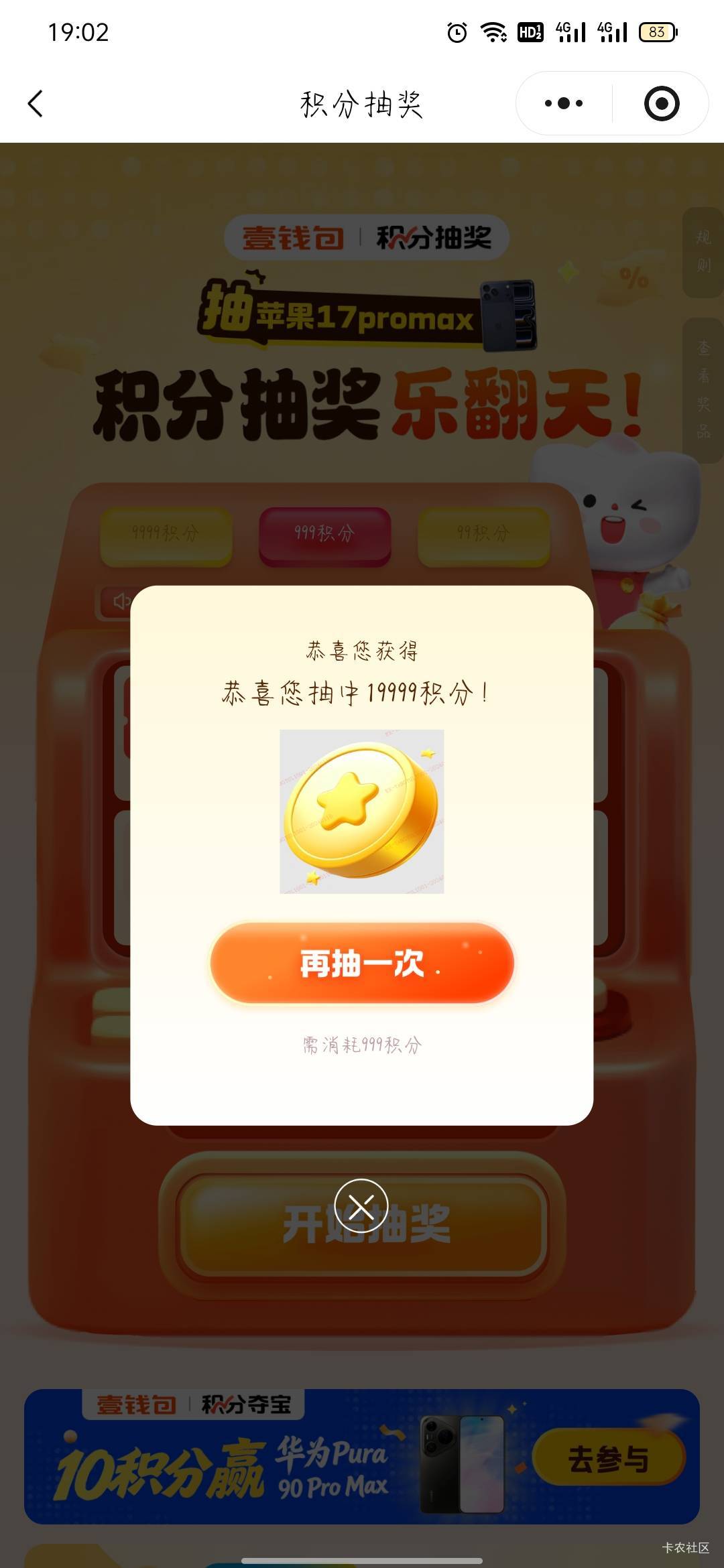 20毛

88 / 作者:骄傲的七夜 / 
