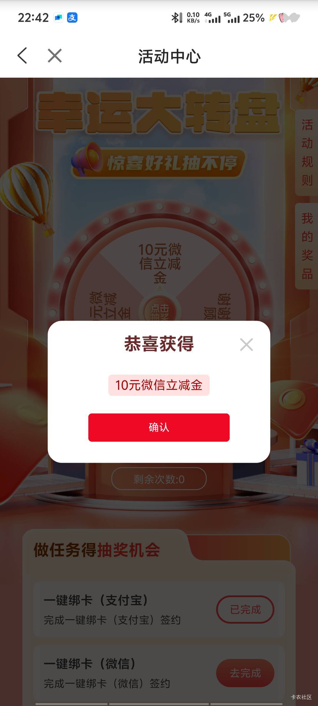 感谢楼下老哥中了 江苏农商直接搜索活动中心

55 / 作者:深情挂壁仔1 / 
