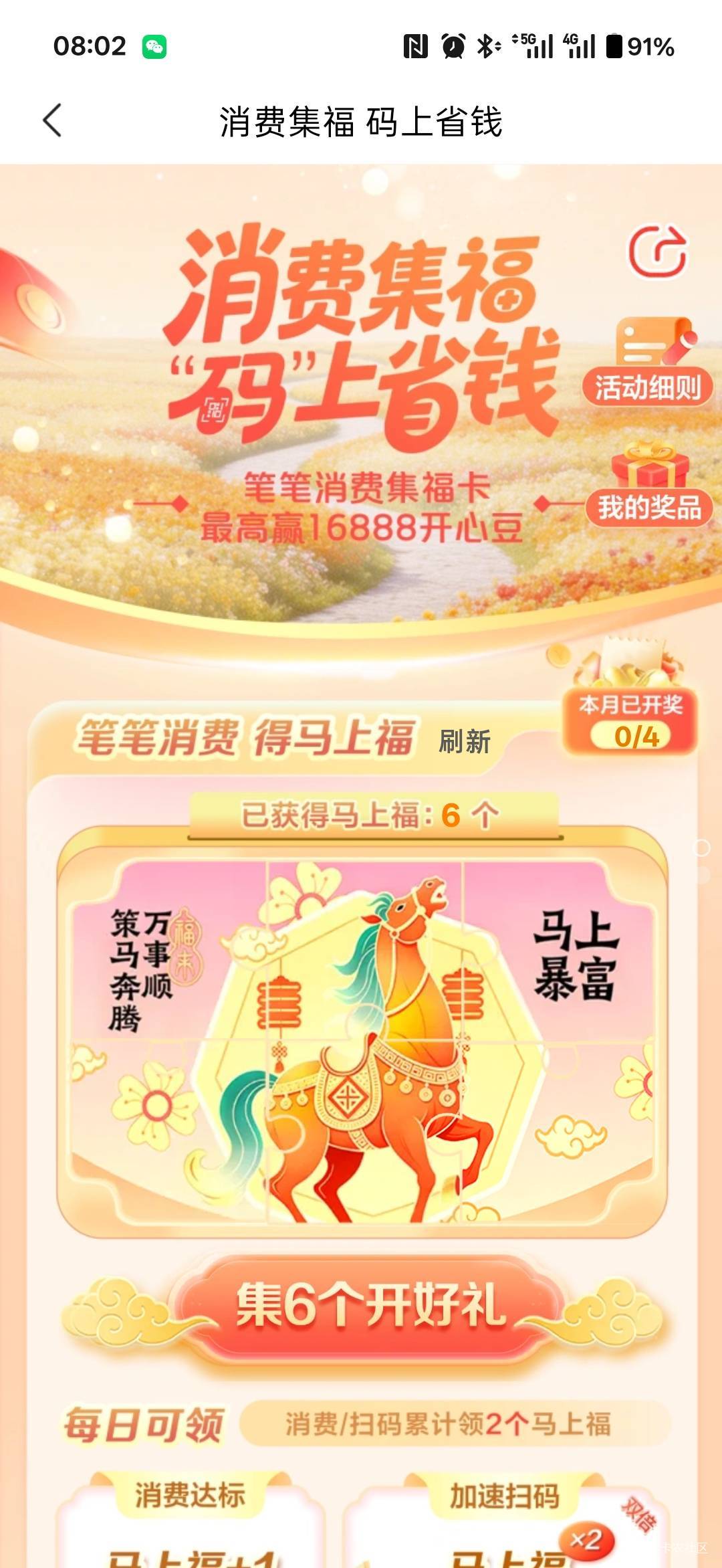 5月25日羊毛线报总结合集27 / 作者:忘了說晚安丶 / 