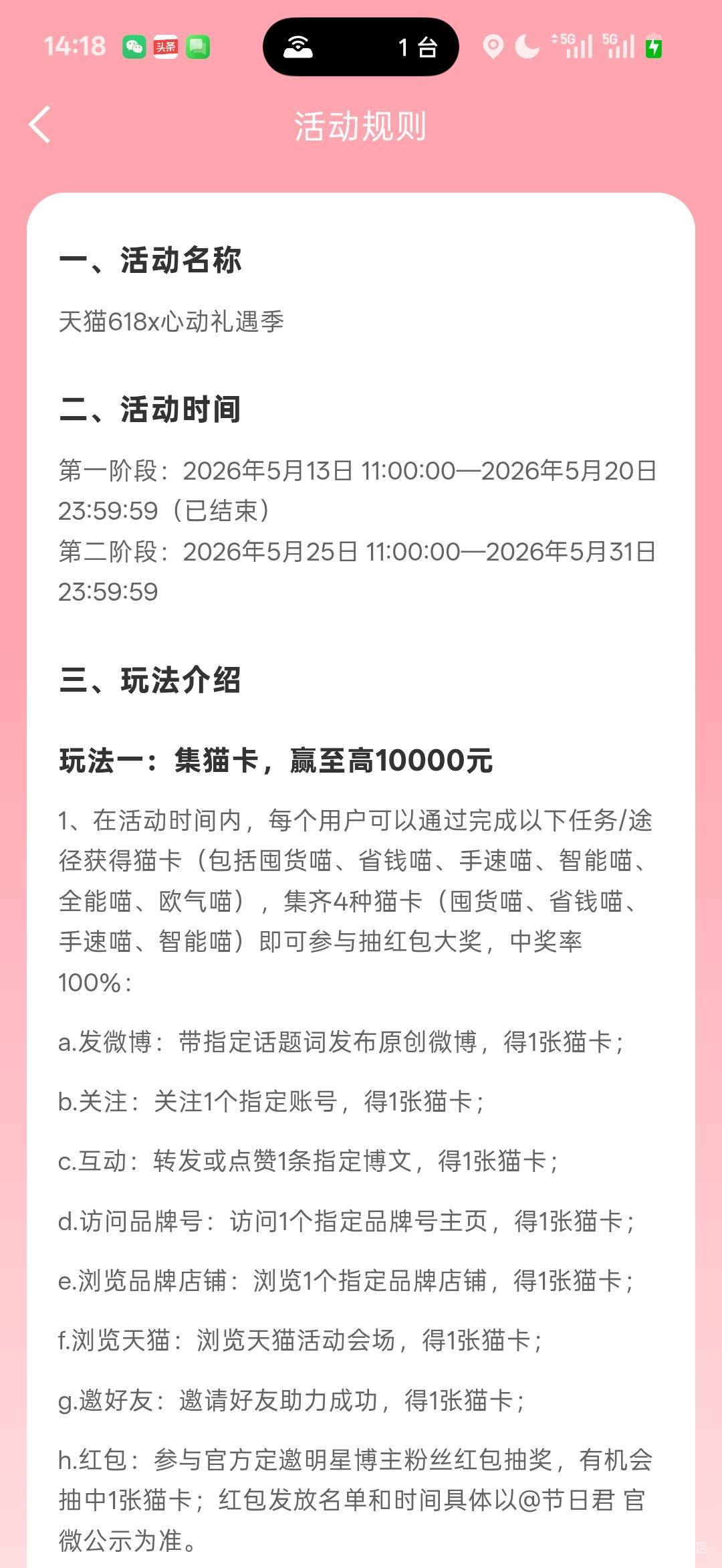 微信集卡第二期


42 / 作者:小小搬运工手慢无 / 
