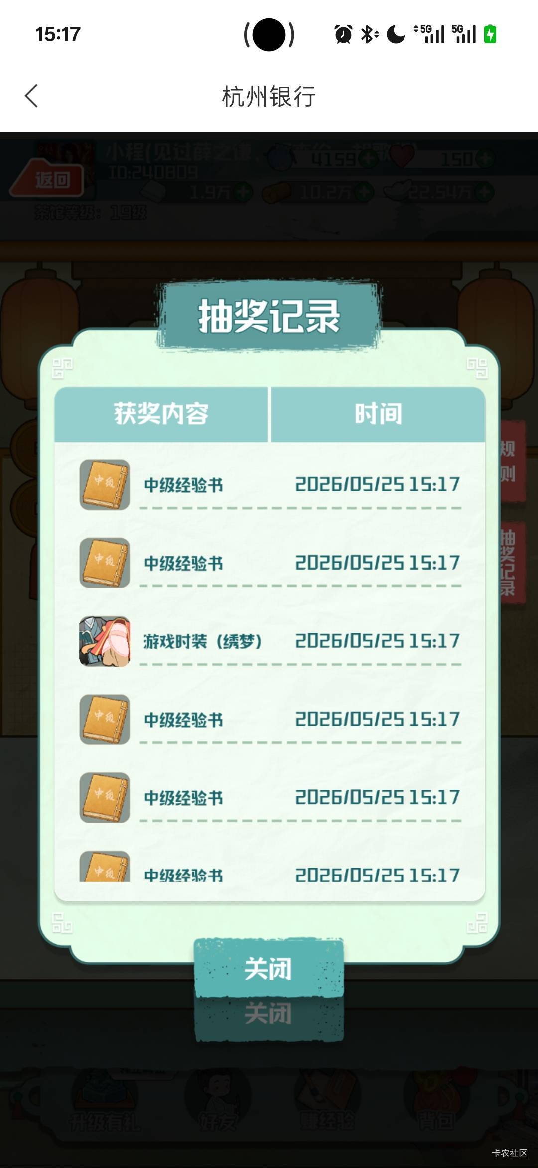 抽到个衣服，给这个挂b仔穿一下啊


87 / 作者:小小搬运工手慢无 / 