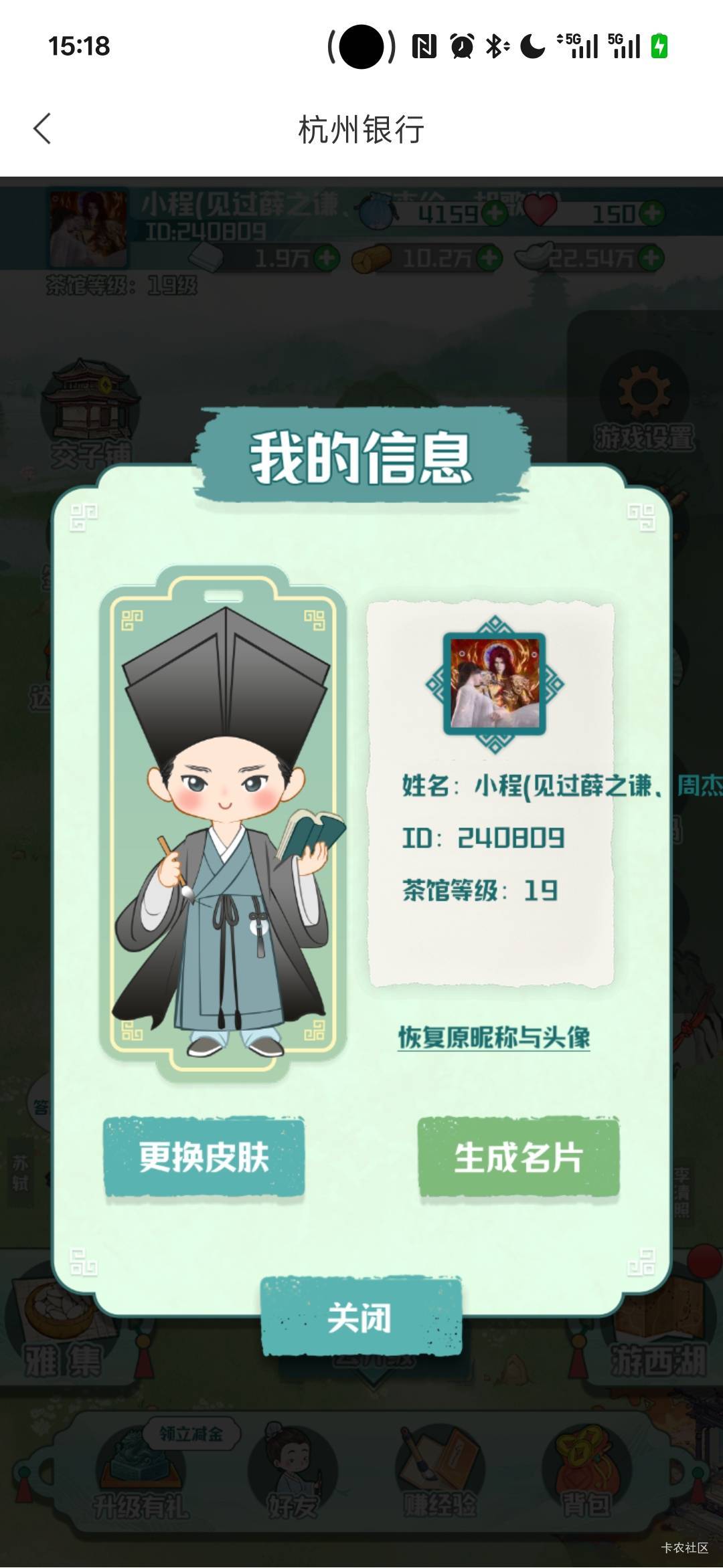 抽到个衣服，给这个挂b仔穿一下啊


35 / 作者:小小搬运工手慢无 / 
