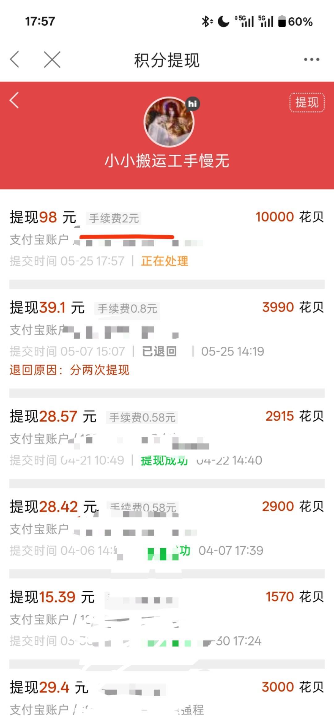 没毛，破零

4 / 作者:小小搬运工手慢无 / 